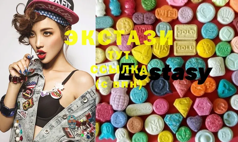 наркотики  Новошахтинск  Ecstasy VHQ 