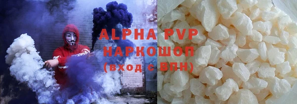 альфа пвп VHQ Алзамай